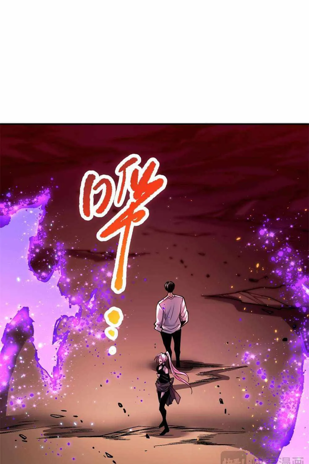 Read Catastrophic Necromancer chapter 55 image 12 on Lezhin
