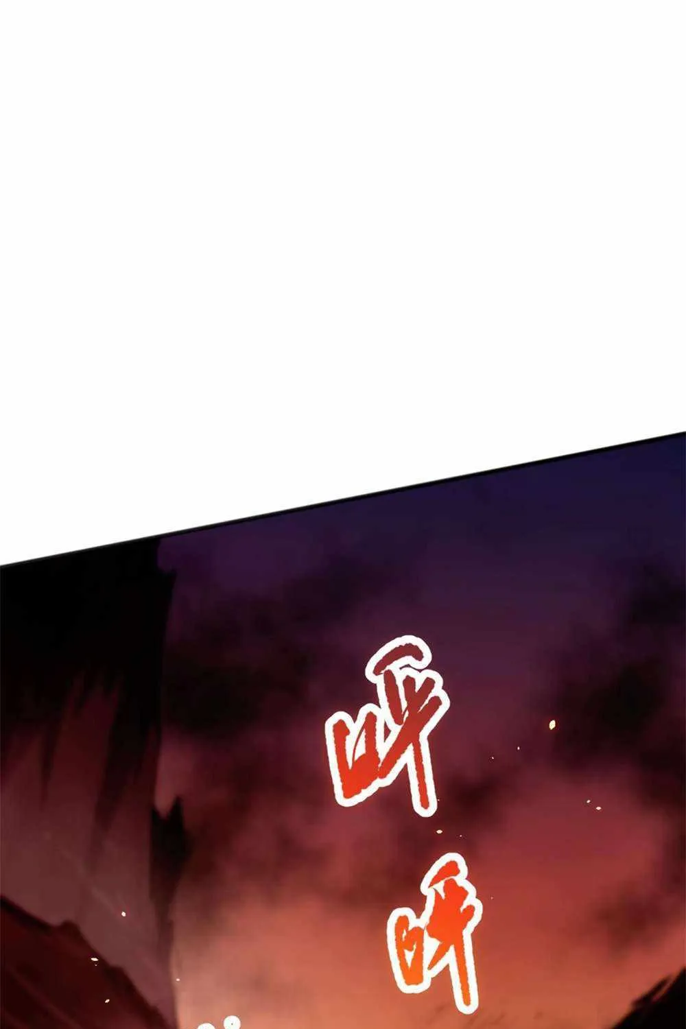Read Catastrophic Necromancer chapter 55 image 36 on Lezhin