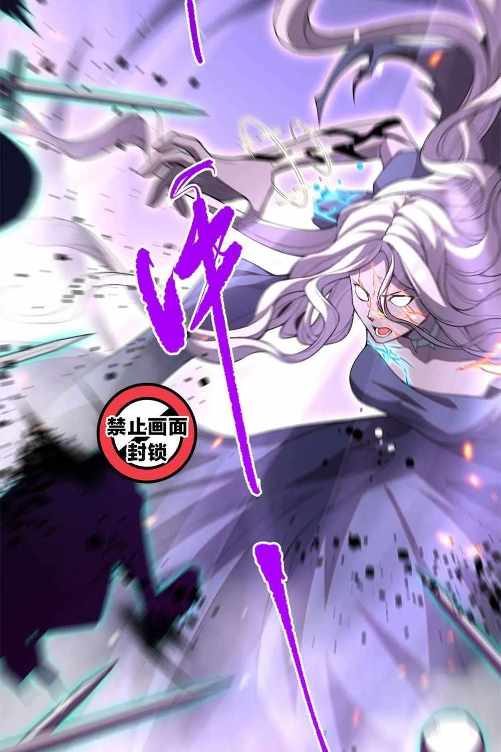 Read Catastrophic Necromancer chapter 55 image 5 on Lezhin
