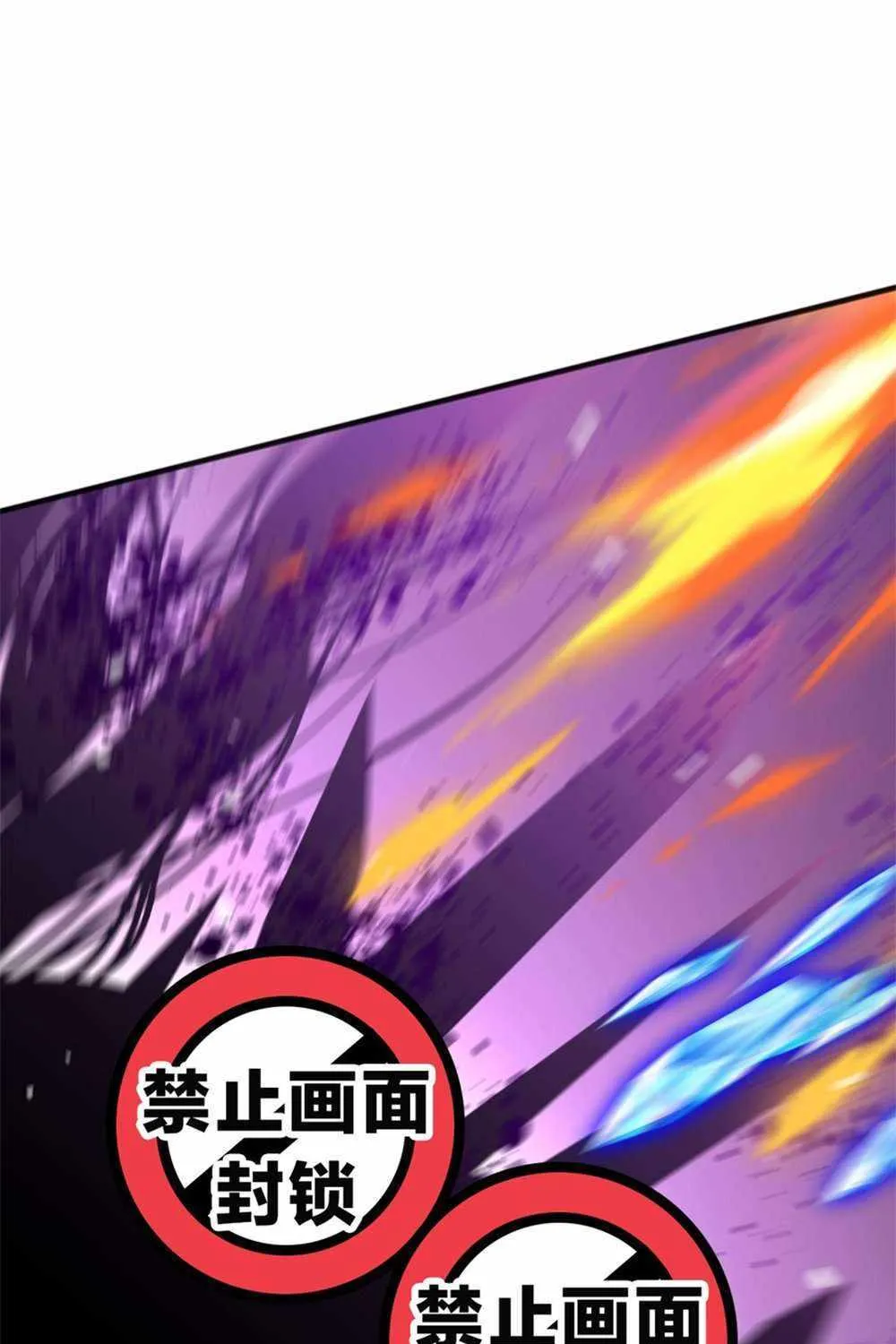 Read Catastrophic Necromancer chapter 55 image 7 on Lezhin