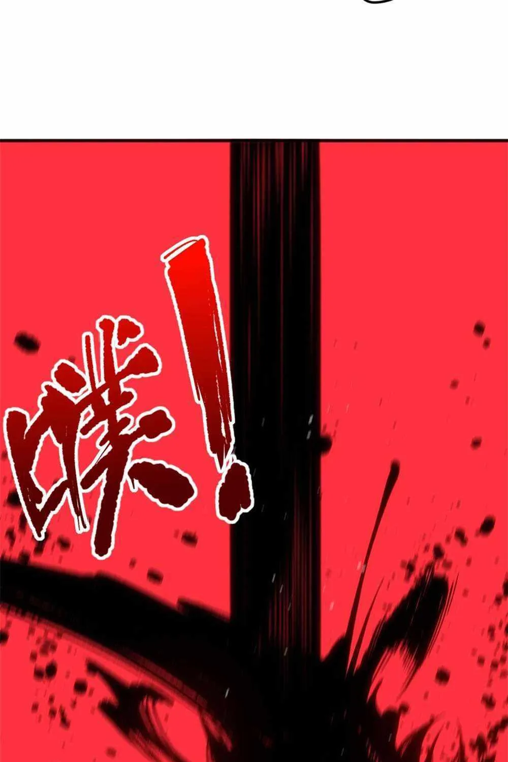 Read Catastrophic Necromancer chapter 55 image 80 on Lezhin