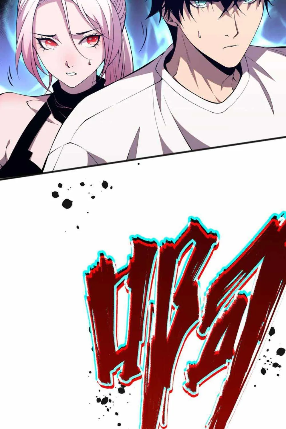 Read Catastrophic Necromancer chapter 56 image 38 on Lezhin