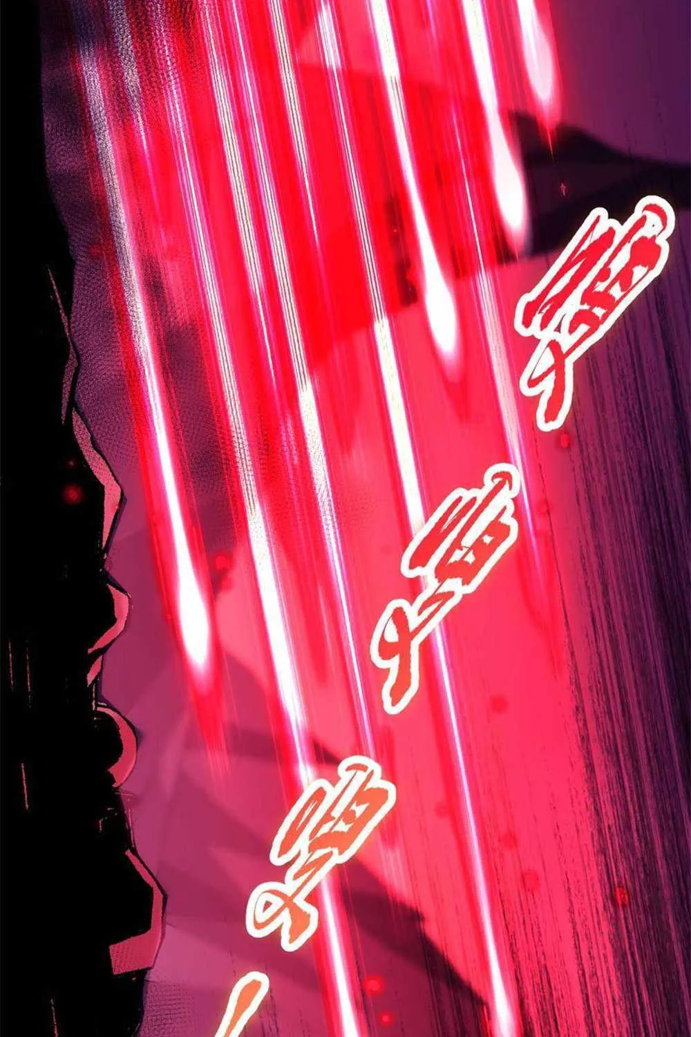 Read Catastrophic Necromancer chapter 58 image 53 on Lezhin