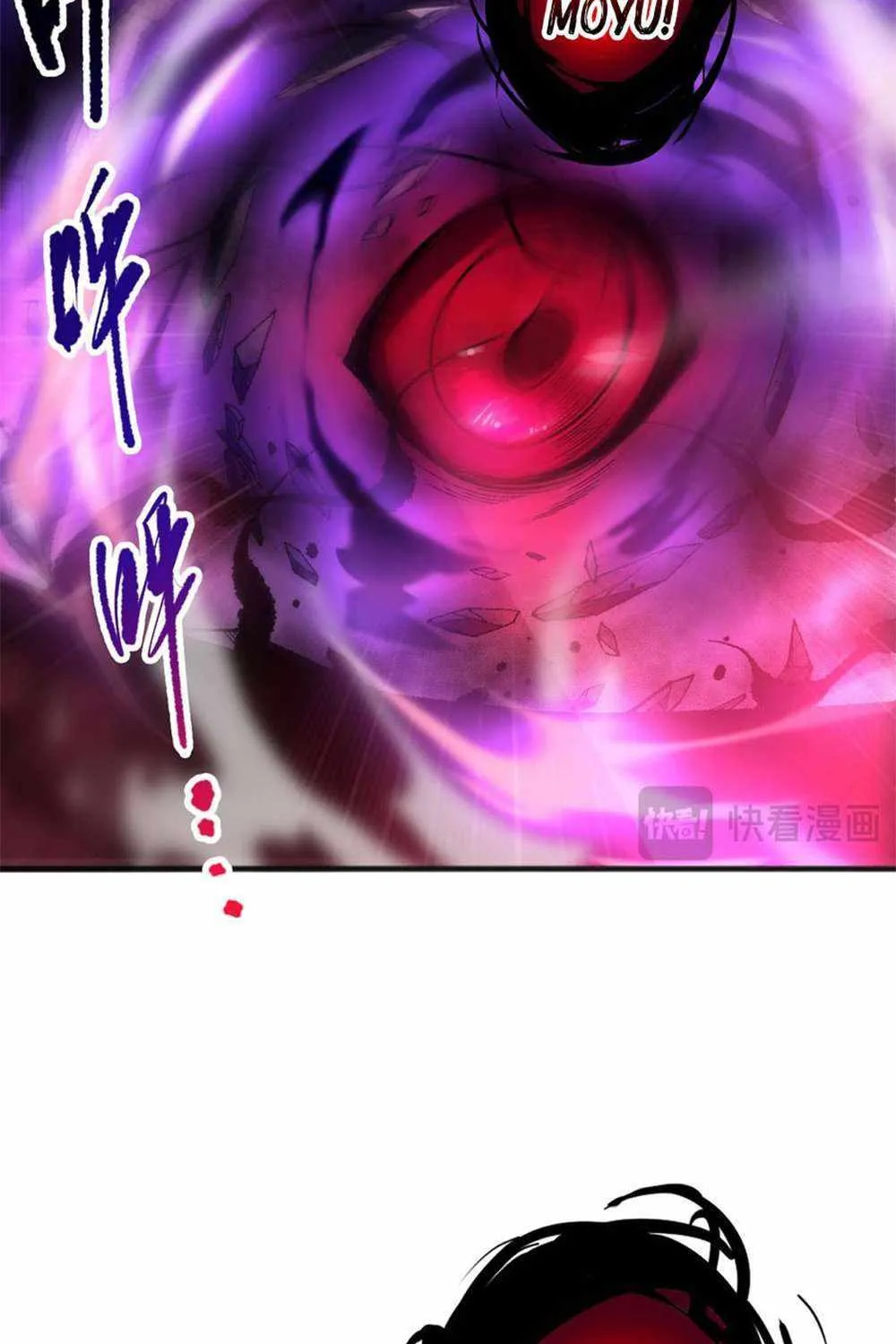 Read Catastrophic Necromancer chapter 58 image 80 on Lezhin