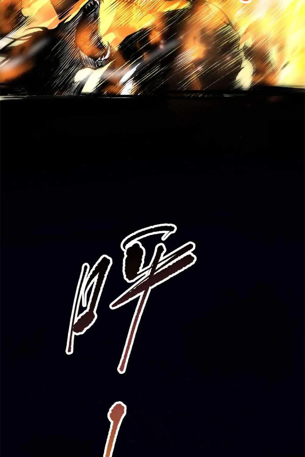 Read Catastrophic Necromancer chapter 59 image 40 on Lezhin
