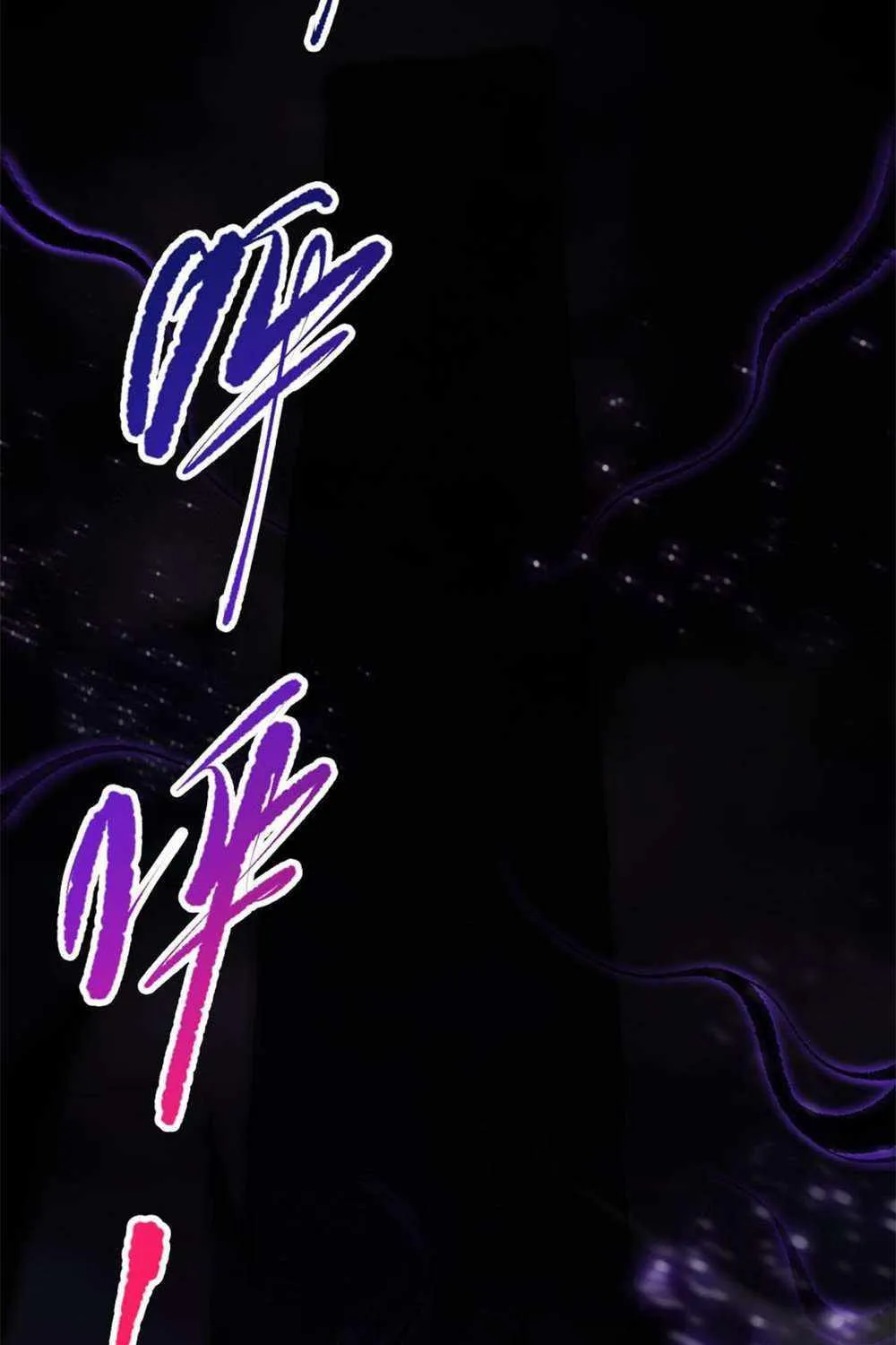 Read Catastrophic Necromancer chapter 60 image 17 on Lezhin