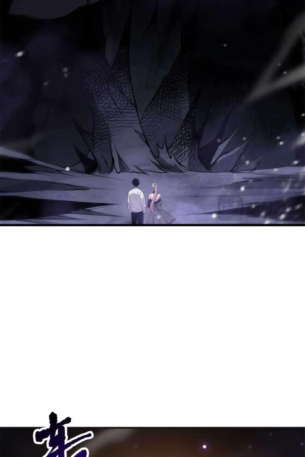Read Catastrophic Necromancer chapter 60 image 21 on Lezhin