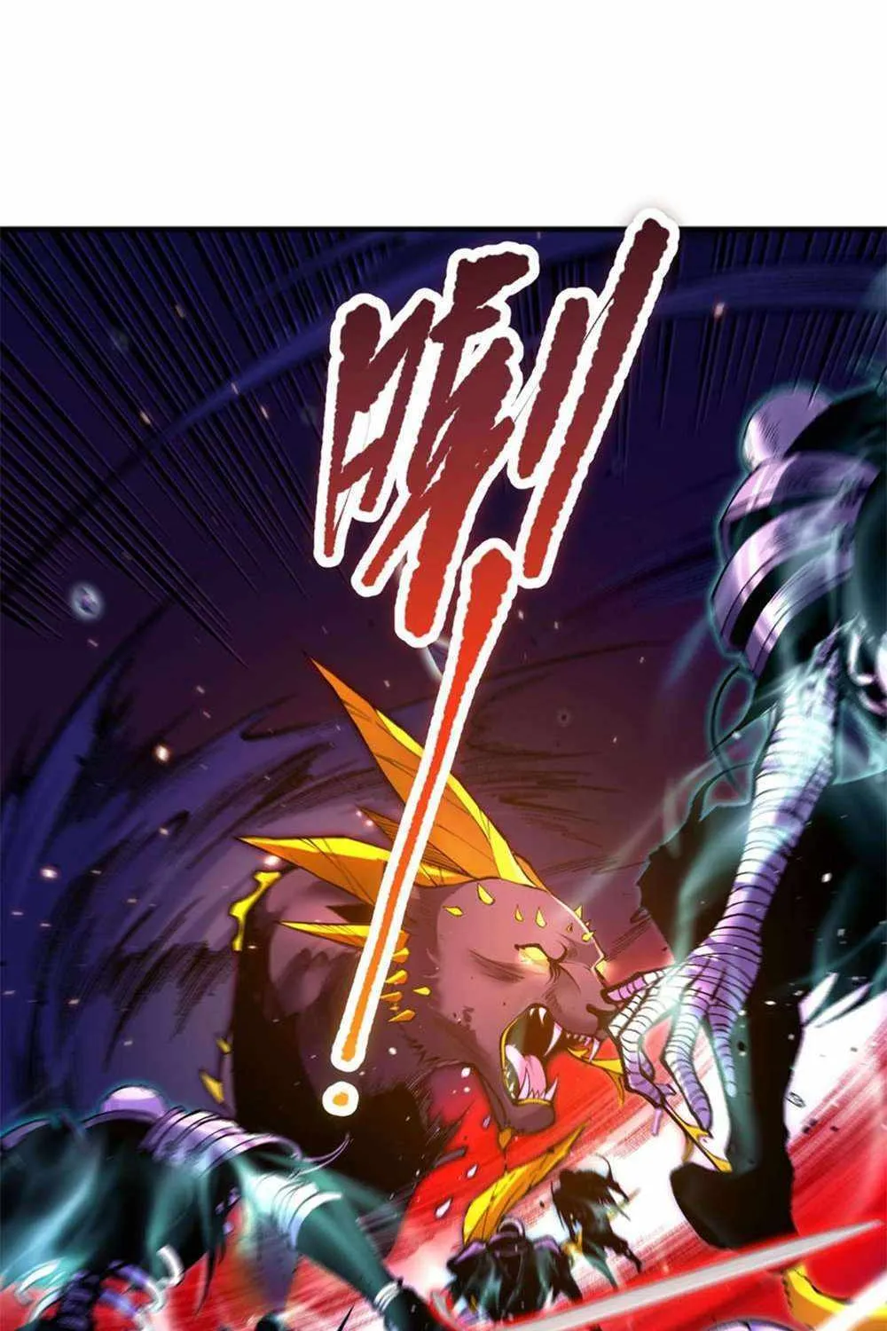Read Catastrophic Necromancer chapter 60 image 46 on Lezhin