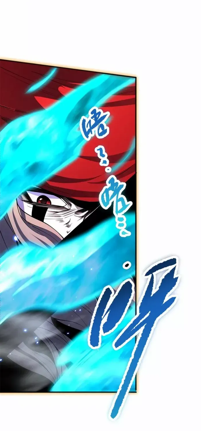 Read Catastrophic Necromancer chapter 61 image 25 on Lezhin