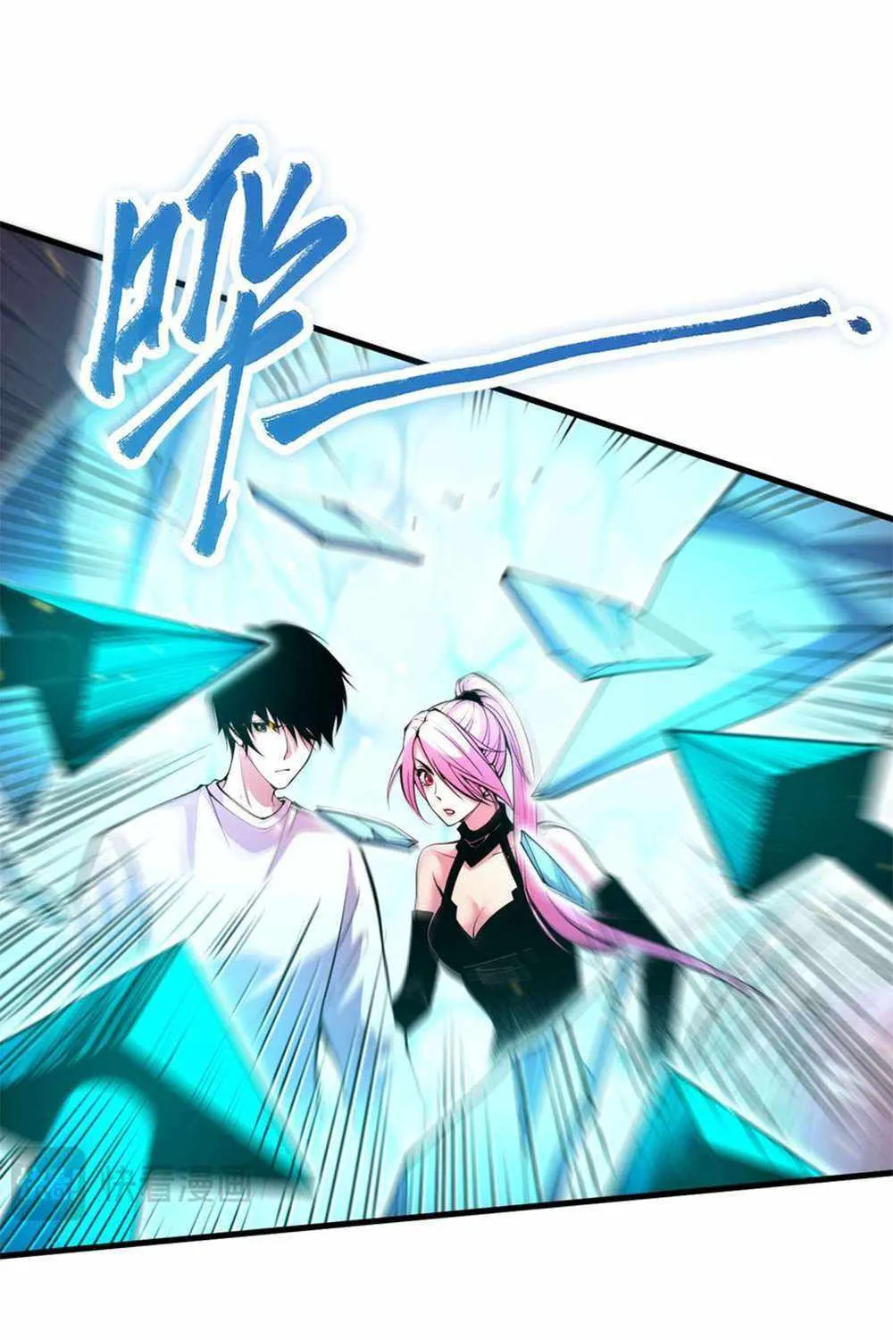 Read Catastrophic Necromancer chapter 64 image 27 on Lezhin