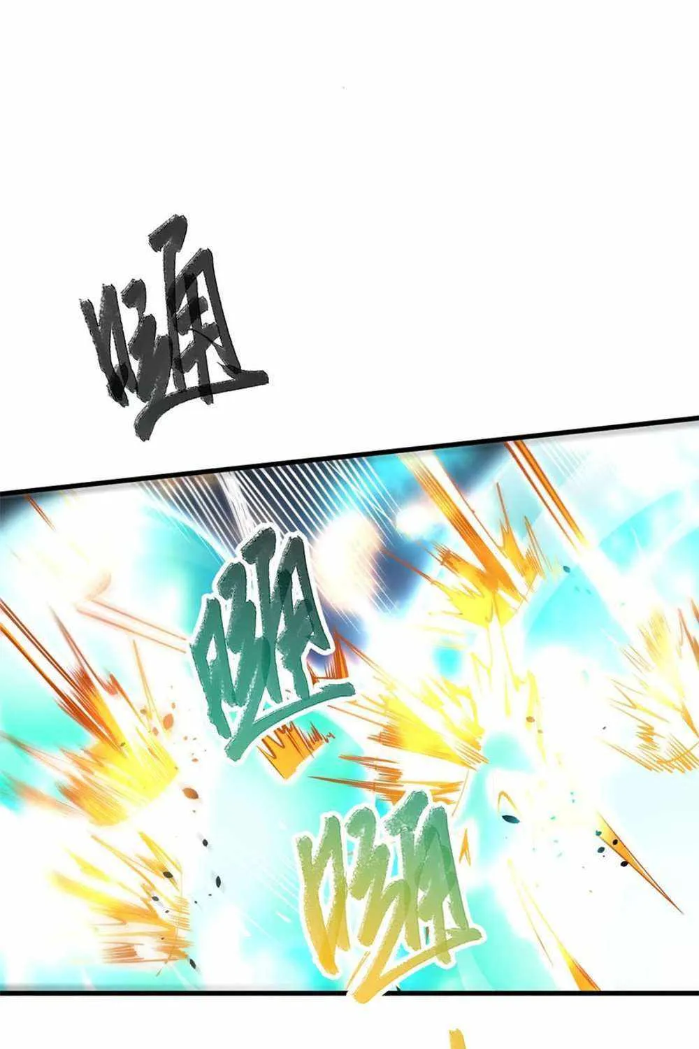 Read Catastrophic Necromancer chapter 64 image 31 on Lezhin