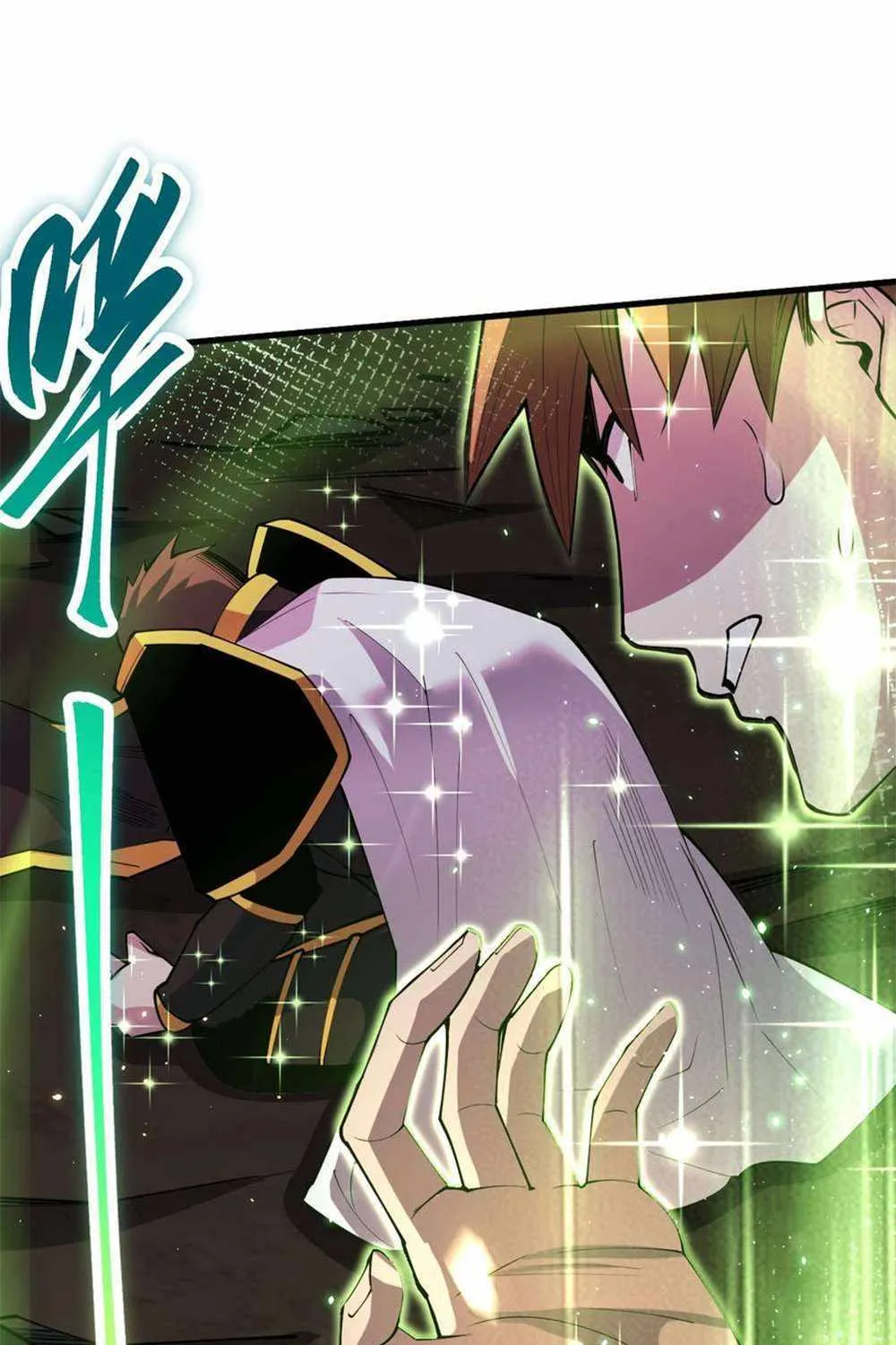 Read Catastrophic Necromancer chapter 64 image 75 on Lezhin