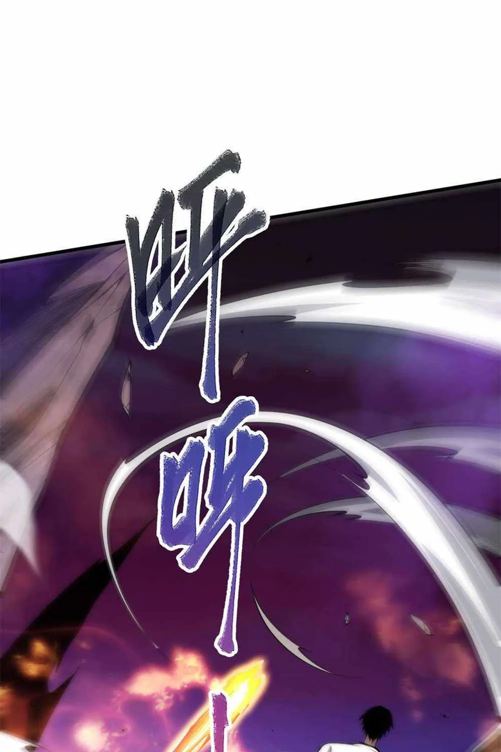 Read Catastrophic Necromancer chapter 64 image 78 on Lezhin