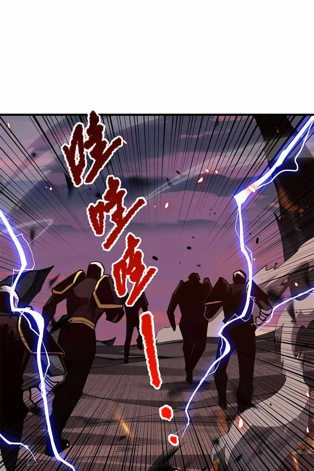 Read Catastrophic Necromancer chapter 65 image 12 on Lezhin