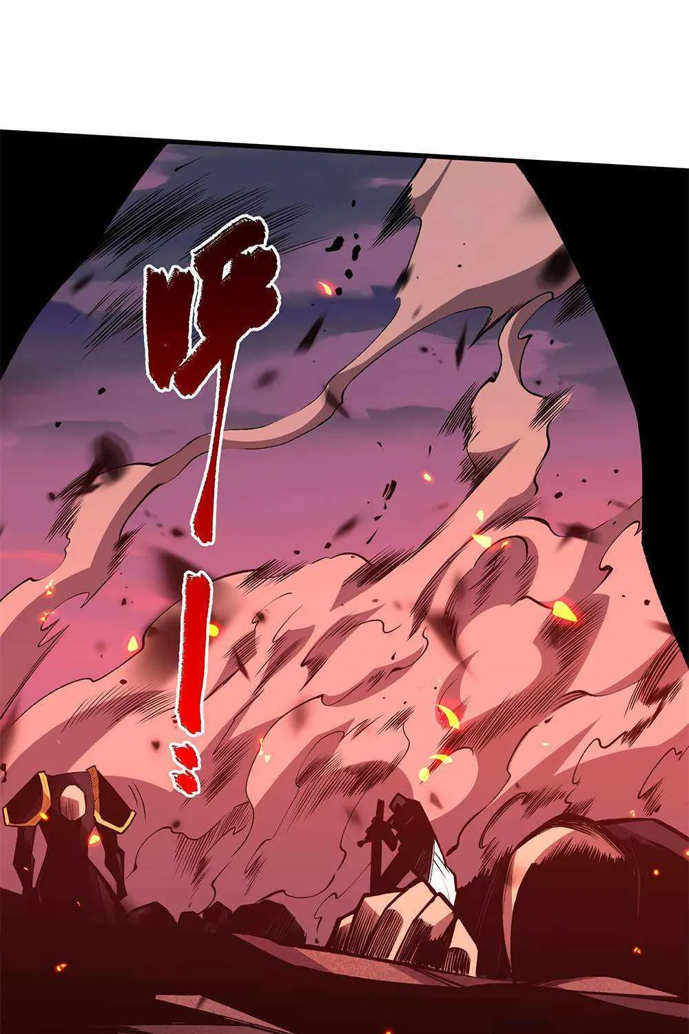 Read Catastrophic Necromancer chapter 65 image 29 on Lezhin