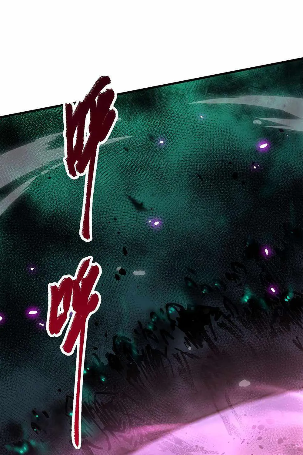 Read Catastrophic Necromancer chapter 65 image 73 on Lezhin
