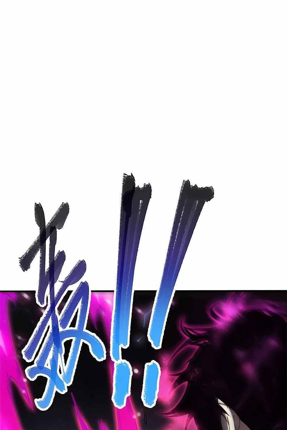 Read Catastrophic Necromancer chapter 65 image 78 on Lezhin