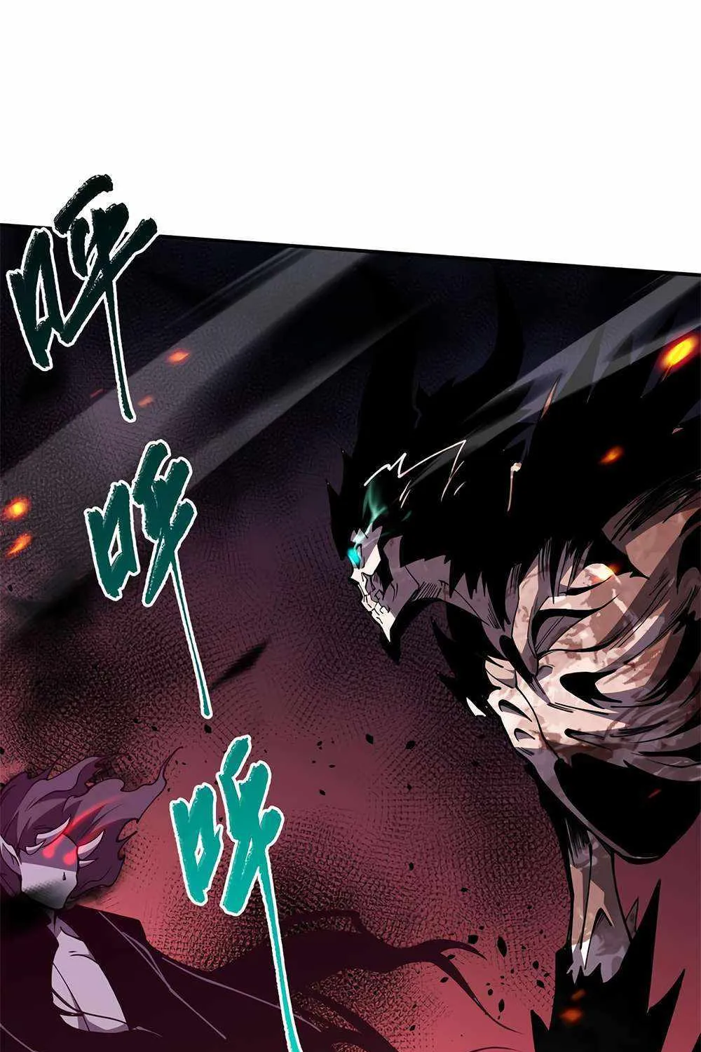 Read Catastrophic Necromancer chapter 65 image 86 on Lezhin