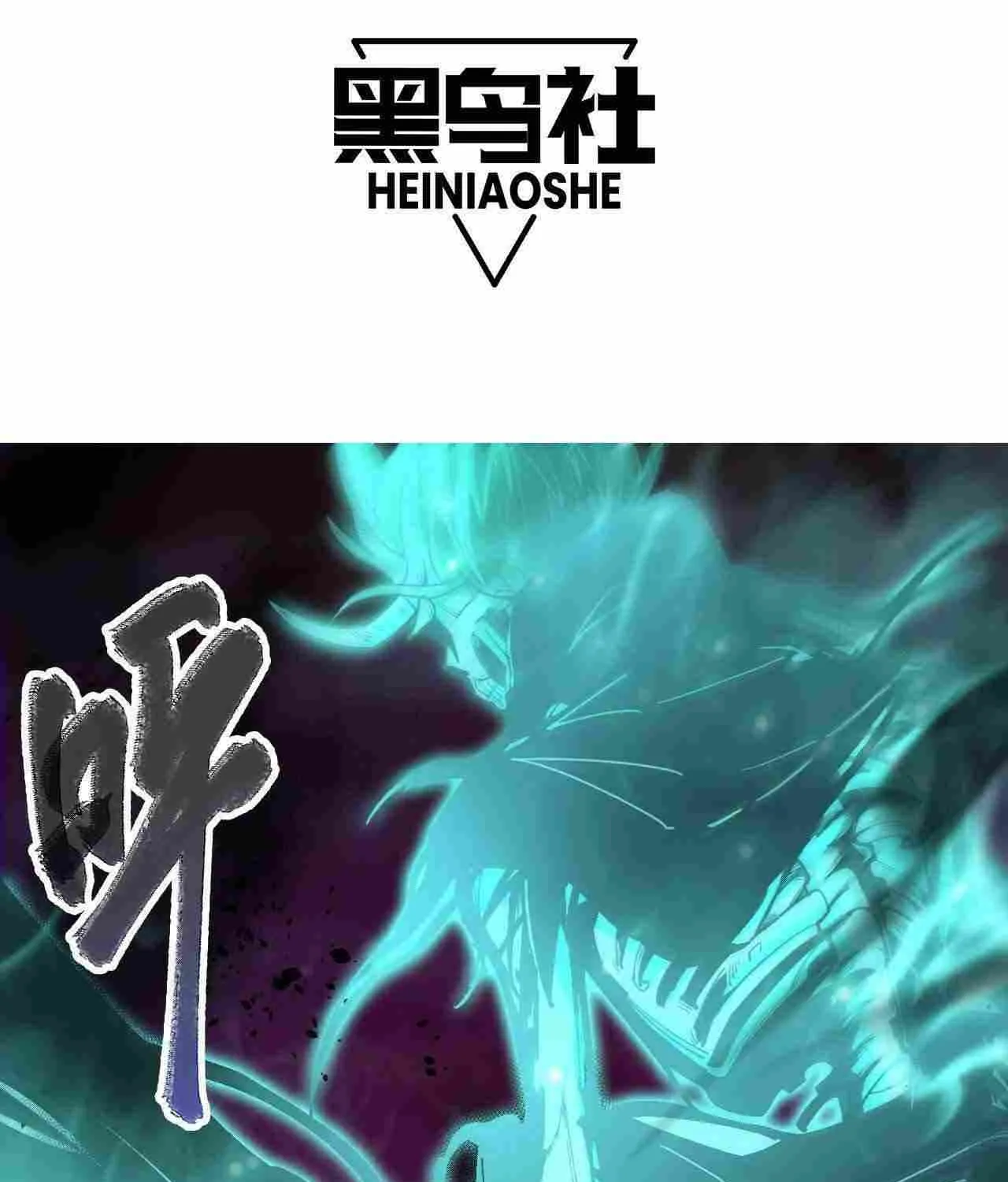 Read Catastrophic Necromancer chapter 67 image 4 on Lezhin
