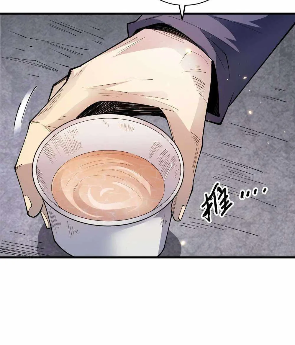 Read Catastrophic Necromancer chapter 68 image 23 on Lezhin