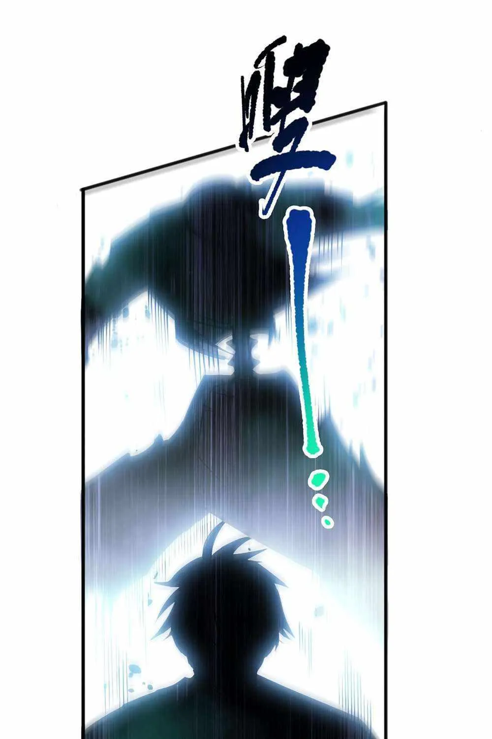 Read Catastrophic Necromancer chapter 69 image 37 on Lezhin
