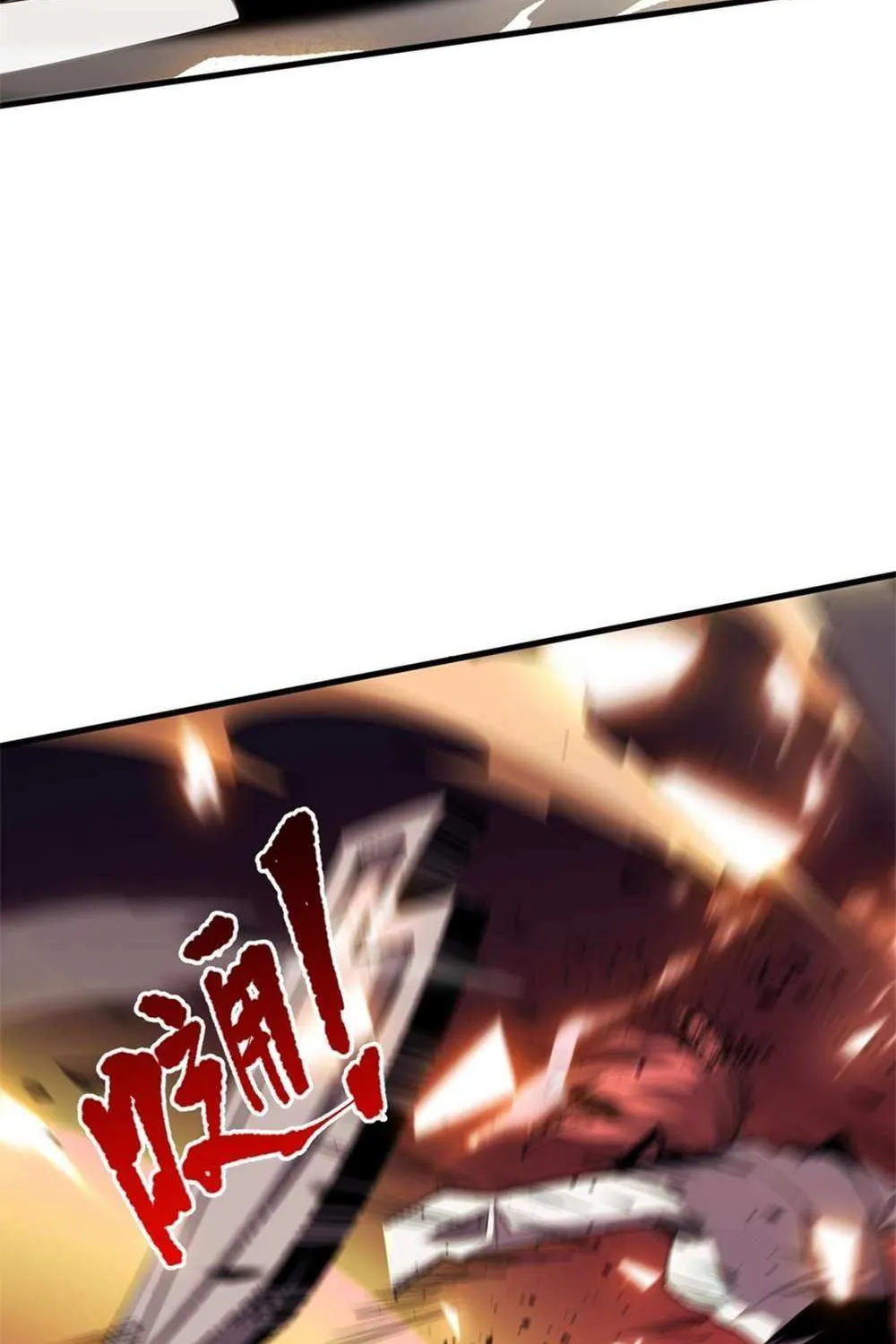 Read Catastrophic Necromancer chapter 70 image 80 on Lezhin