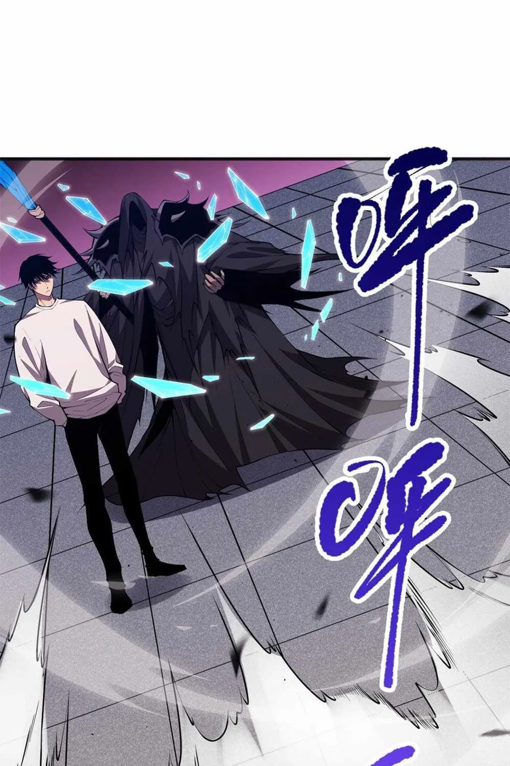 Read Catastrophic Necromancer chapter 72 image 27 on Lezhin