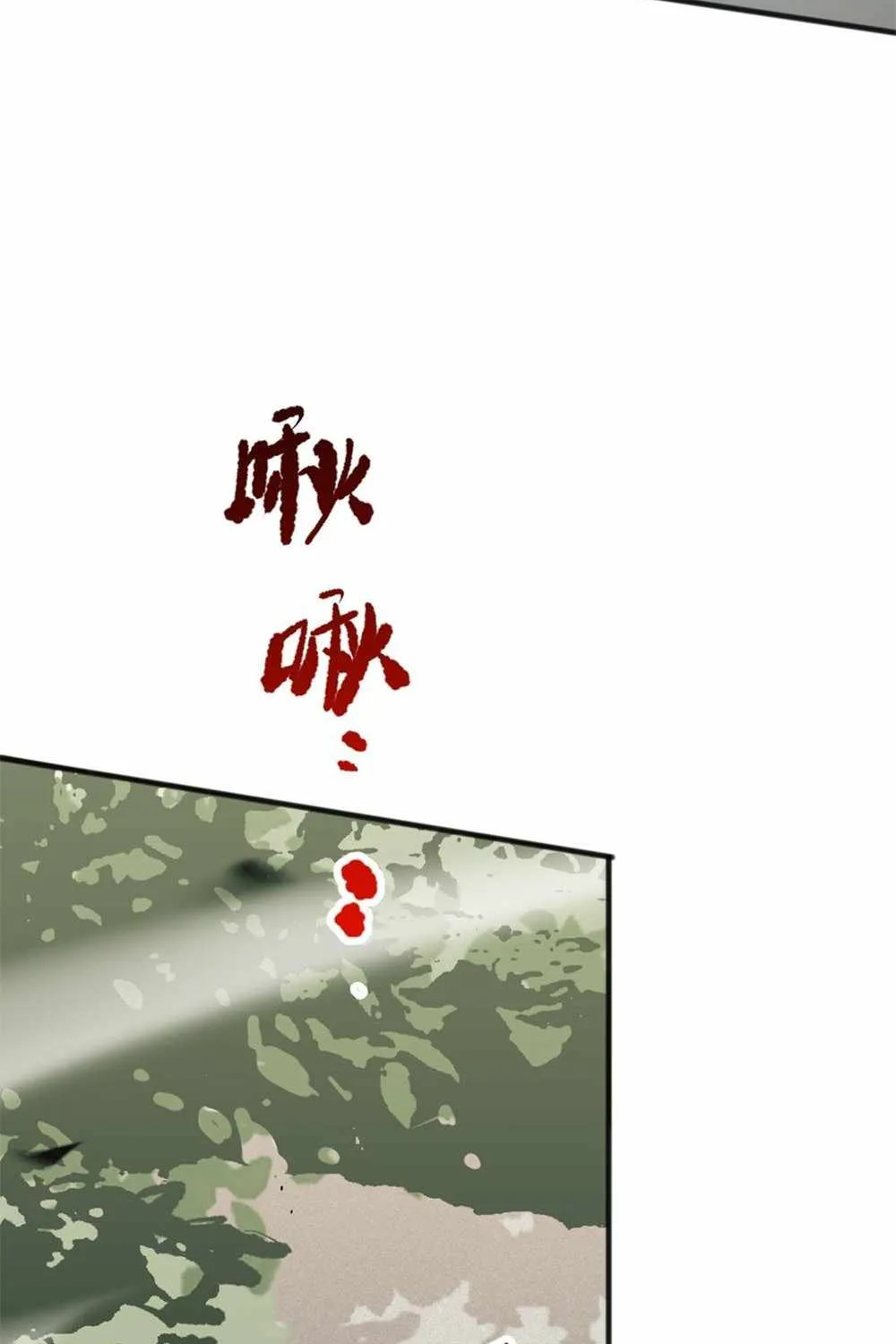 Read Catastrophic Necromancer chapter 72 image 50 on Lezhin