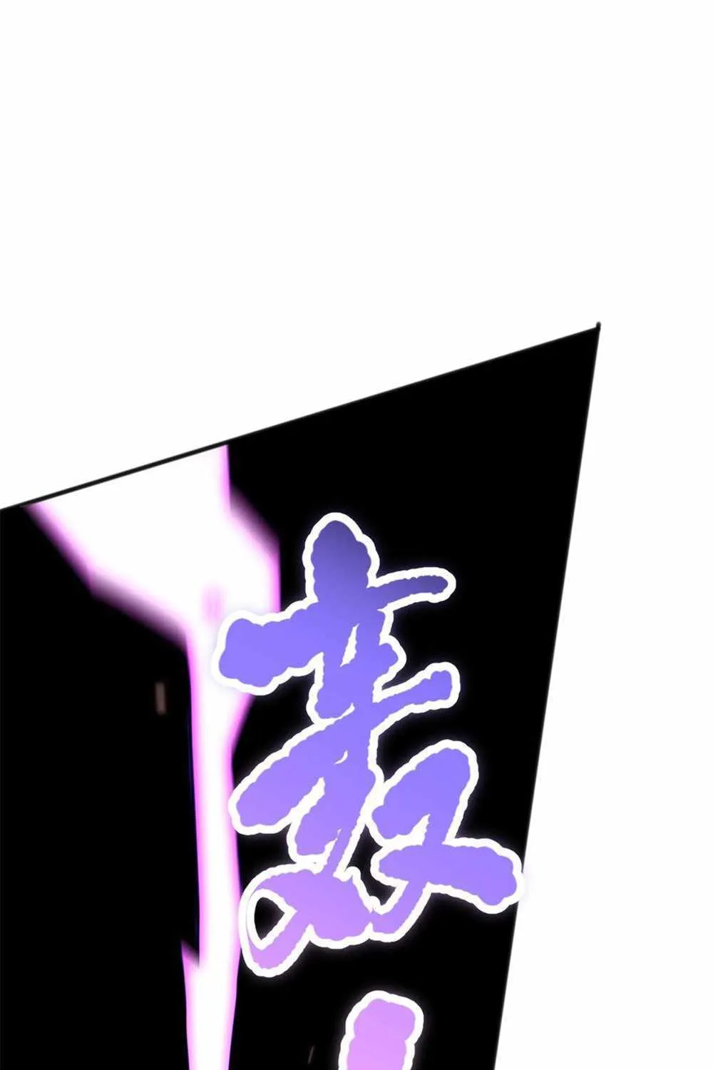 Read Catastrophic Necromancer chapter 73 image 10 on Lezhin