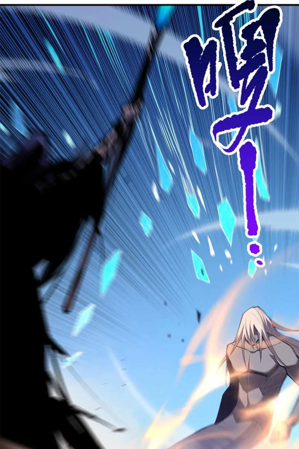 Read Catastrophic Necromancer chapter 74 image 30 on Lezhin