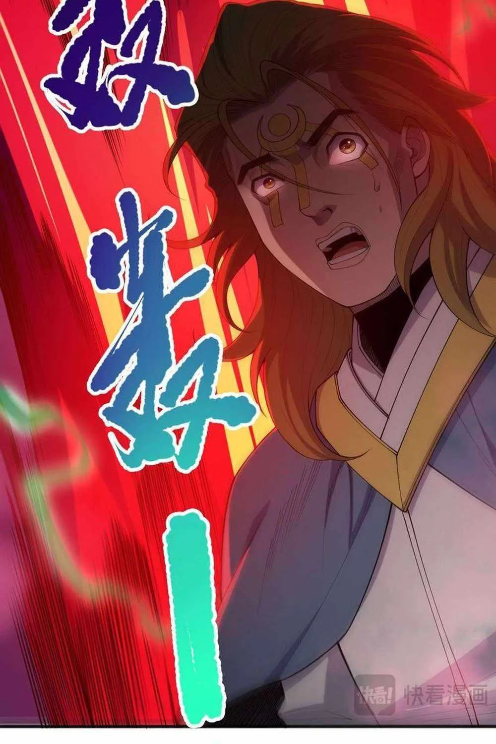 Read Catastrophic Necromancer chapter 79 image 17 on Lezhin