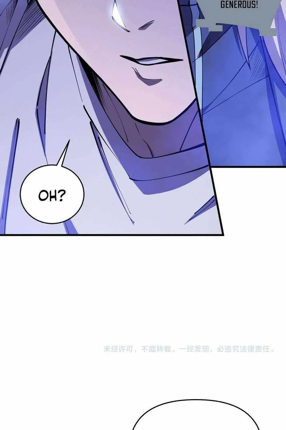 Read Catastrophic Necromancer chapter 79 image 90 on Lezhin