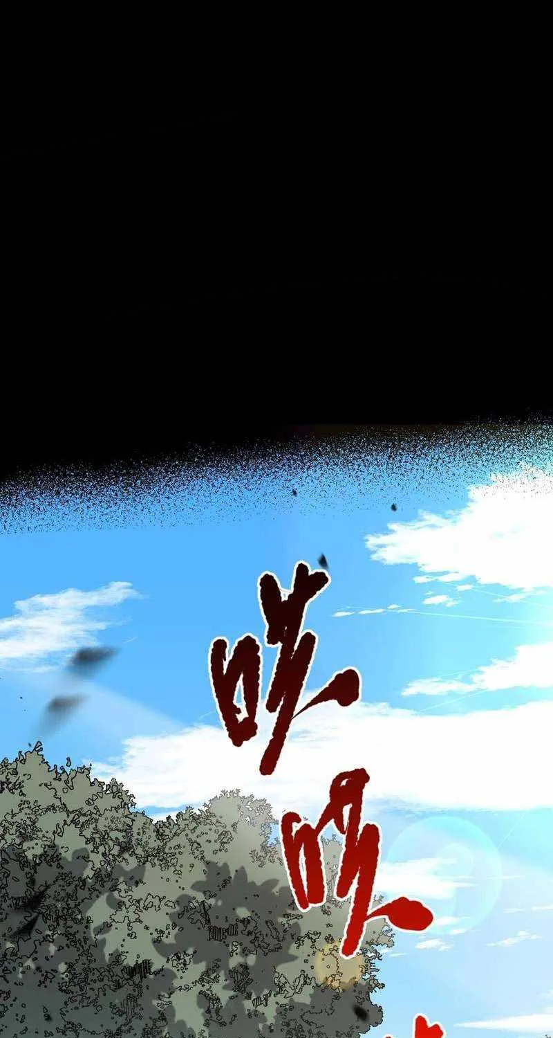 Read Catastrophic Necromancer chapter 80 image 36 on Lezhin