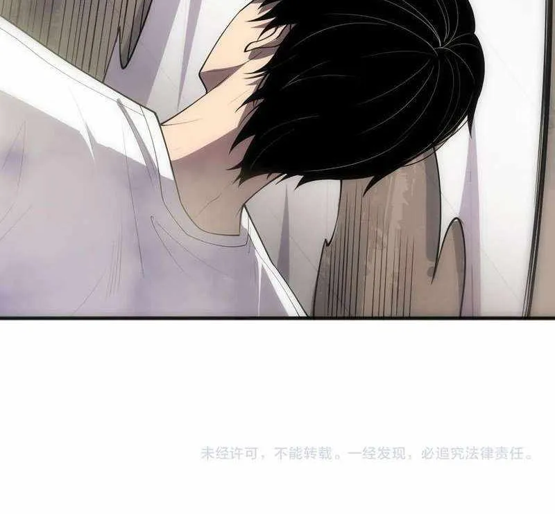 Read Catastrophic Necromancer chapter 80 image 95 on Lezhin