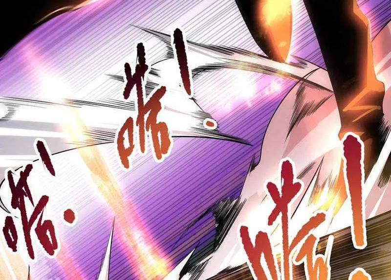 Read Catastrophic Necromancer chapter 81 image 22 on Lezhin