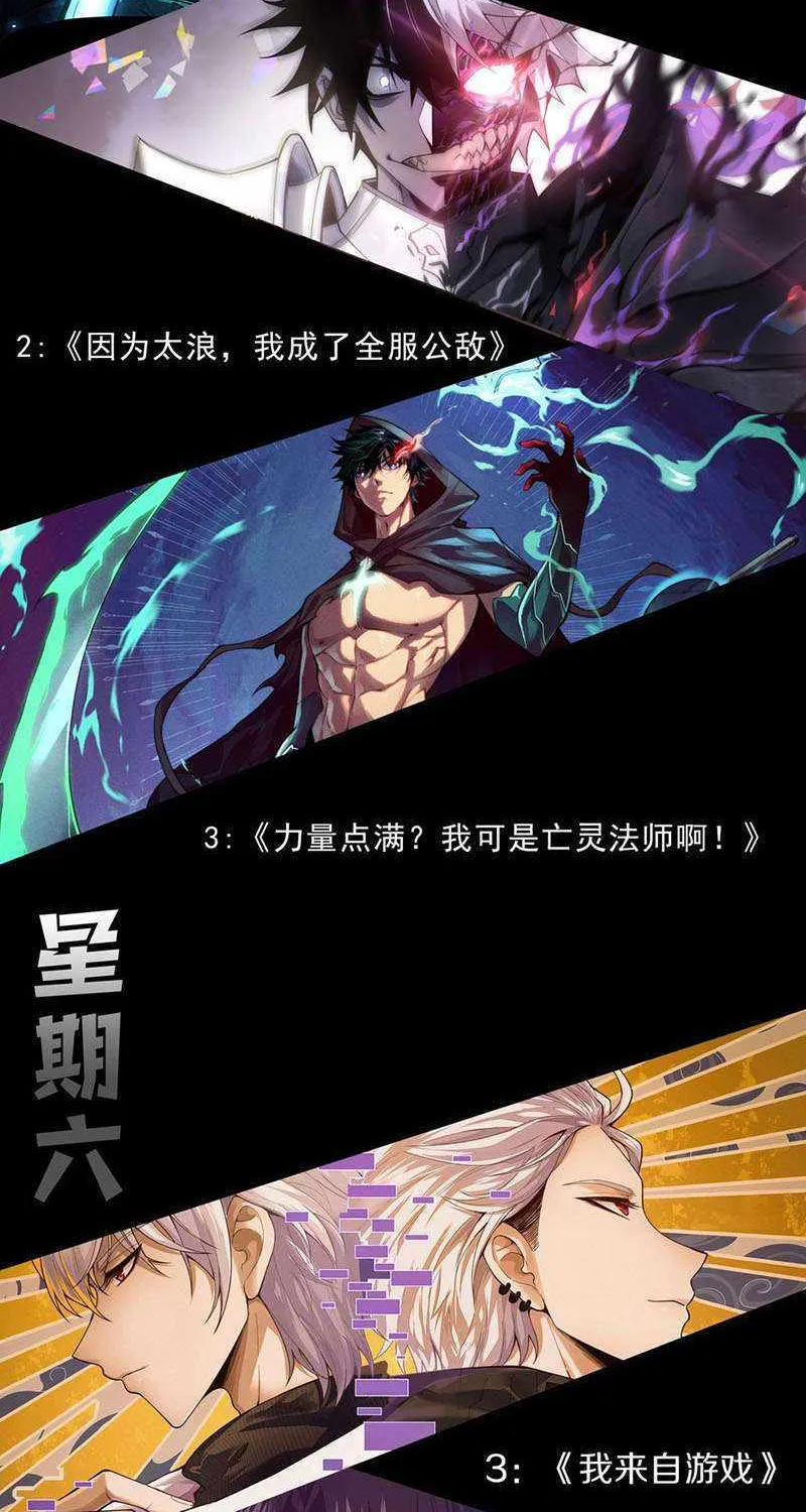 Read Catastrophic Necromancer chapter 81 image 96 on Lezhin