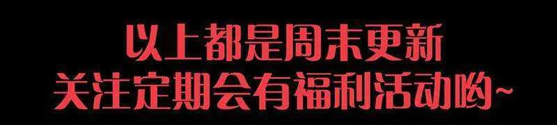 Read Catastrophic Necromancer chapter 81 image 98 on Lezhin