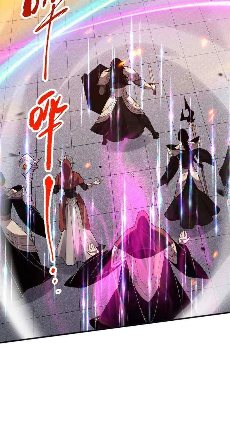Read Catastrophic Necromancer chapter 84 image 39 on Lezhin