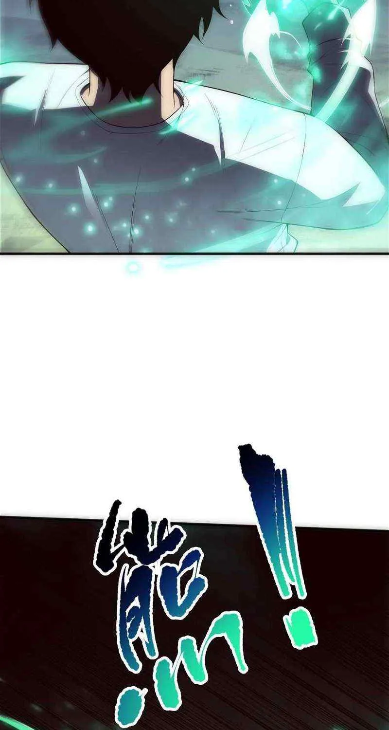 Read Catastrophic Necromancer chapter 84 image 4 on Lezhin