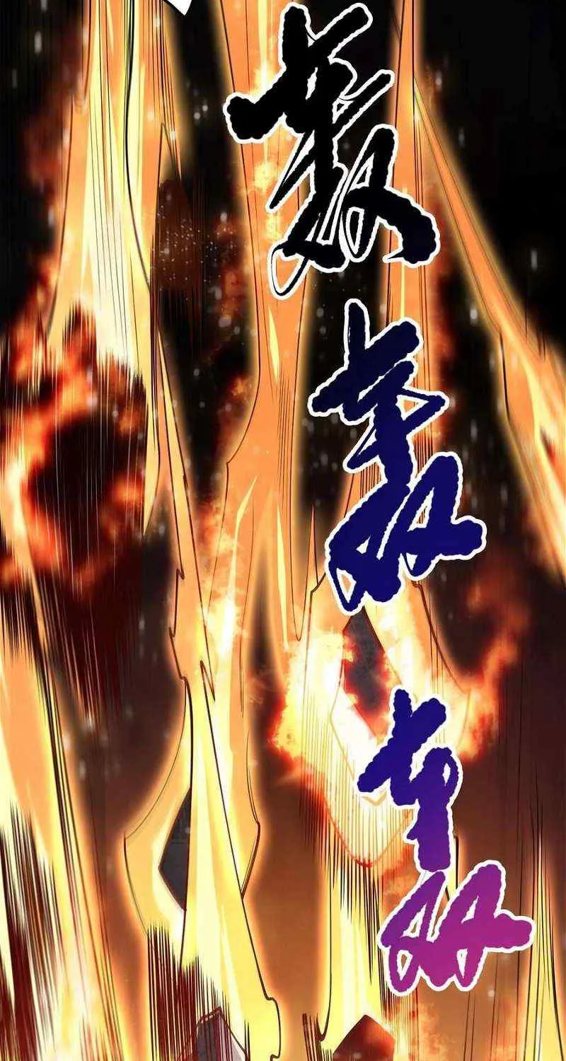 Read Catastrophic Necromancer chapter 84 image 49 on Lezhin