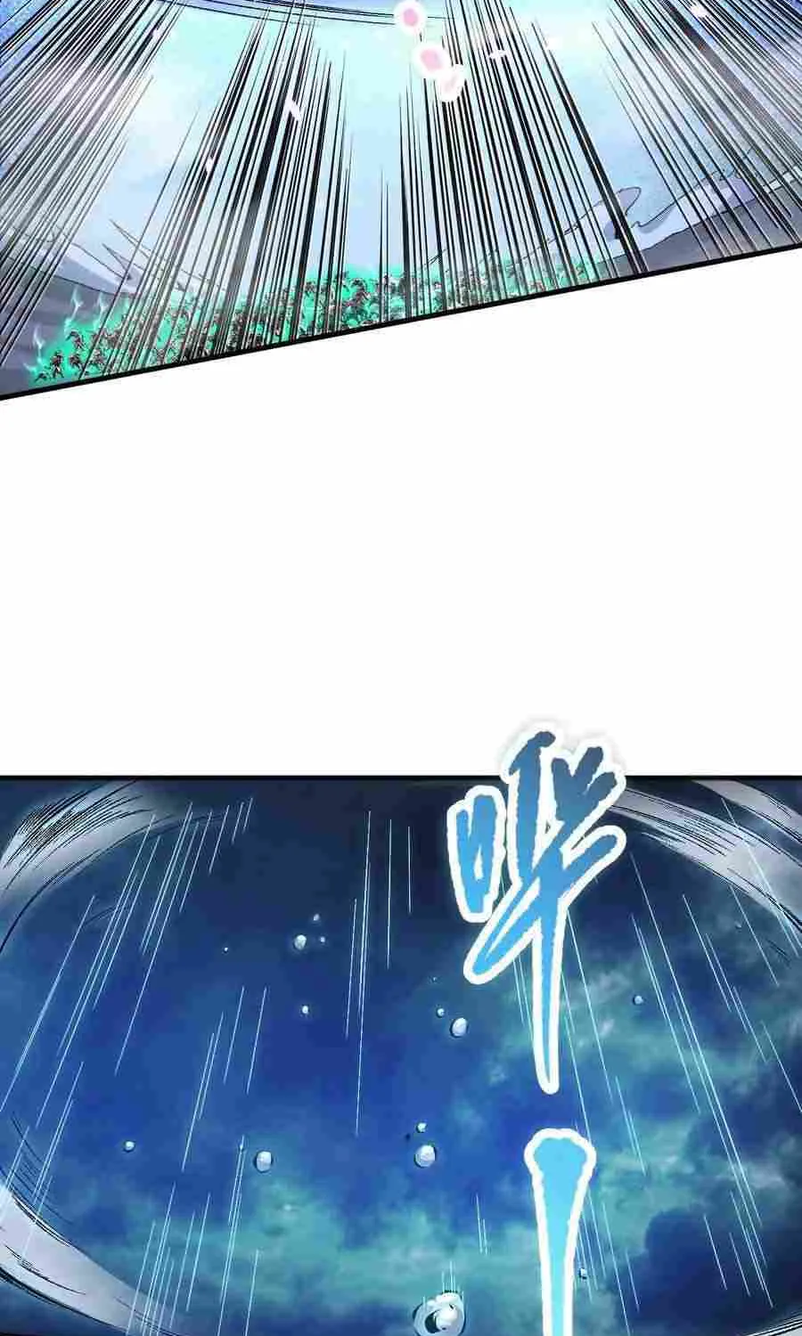 Read Catastrophic Necromancer chapter 85 image 18 on Lezhin