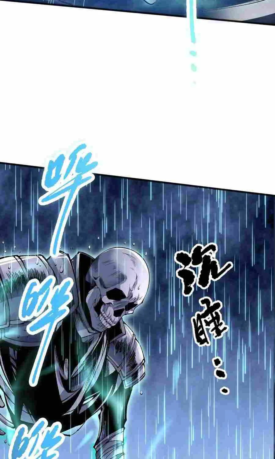 Read Catastrophic Necromancer chapter 85 image 19 on Lezhin