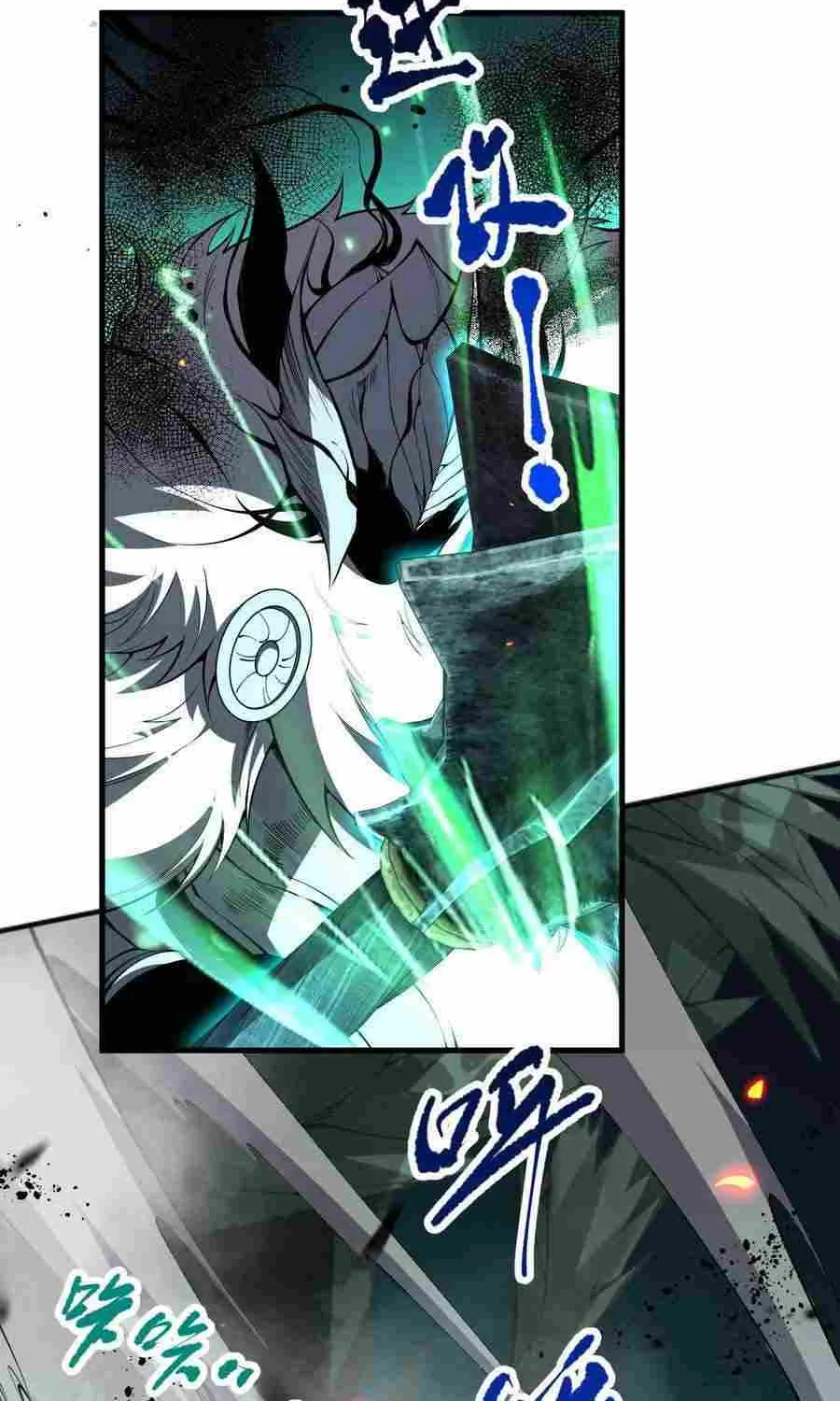 Read Catastrophic Necromancer chapter 85 image 44 on Lezhin