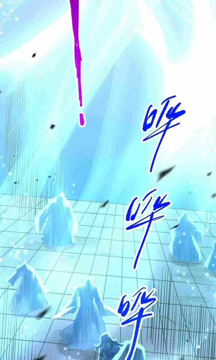 Read Catastrophic Necromancer chapter 85 image 57 on Lezhin
