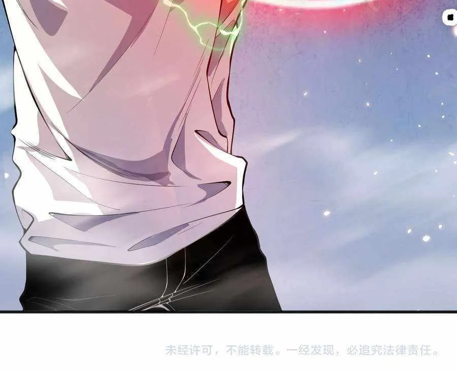 Read Catastrophic Necromancer chapter 85 image 73 on Lezhin