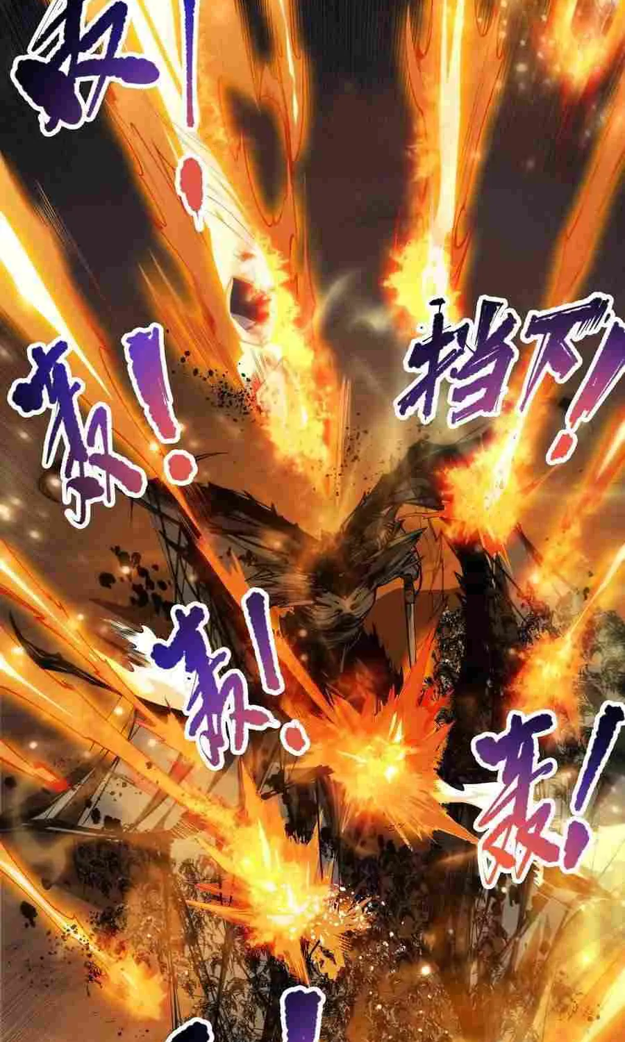 Read Catastrophic Necromancer chapter 85 image 8 on Lezhin