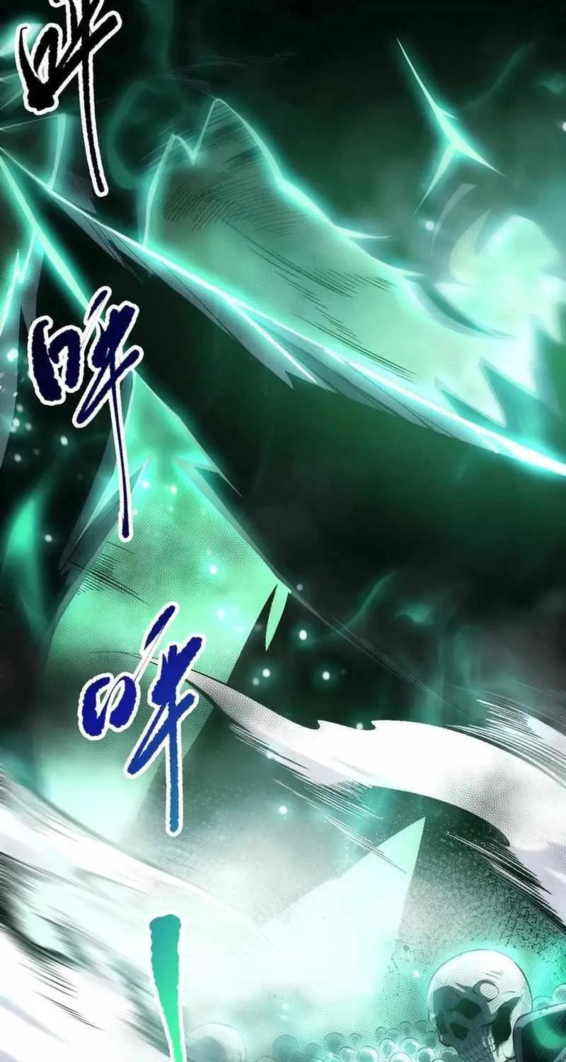 Read Catastrophic Necromancer chapter 86 image 14 on Lezhin