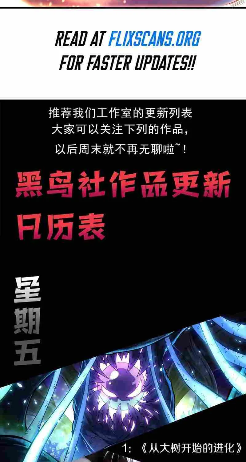 Read Catastrophic Necromancer chapter 87 image 67 on Lezhin