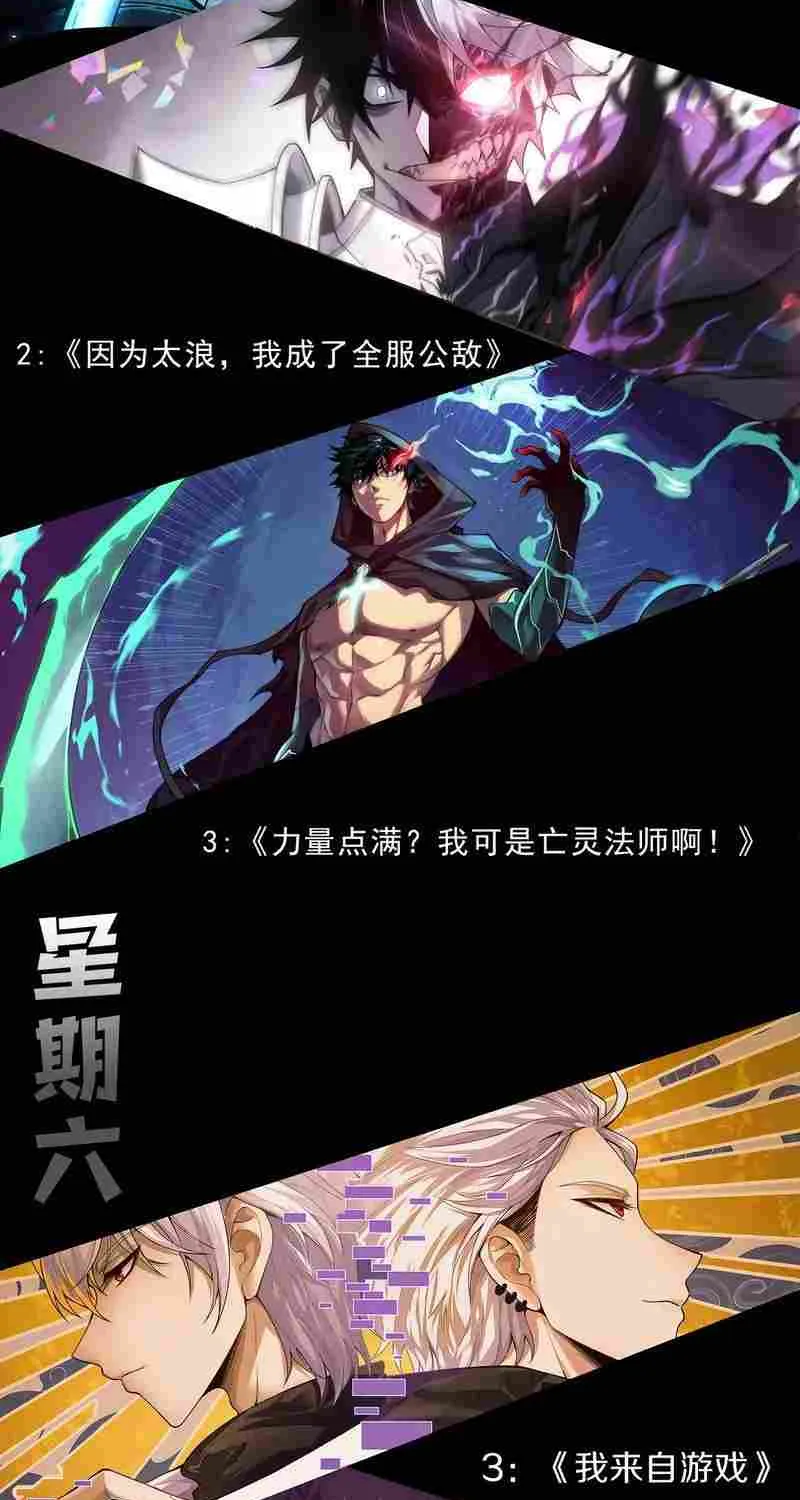 Read Catastrophic Necromancer chapter 87 image 68 on Lezhin