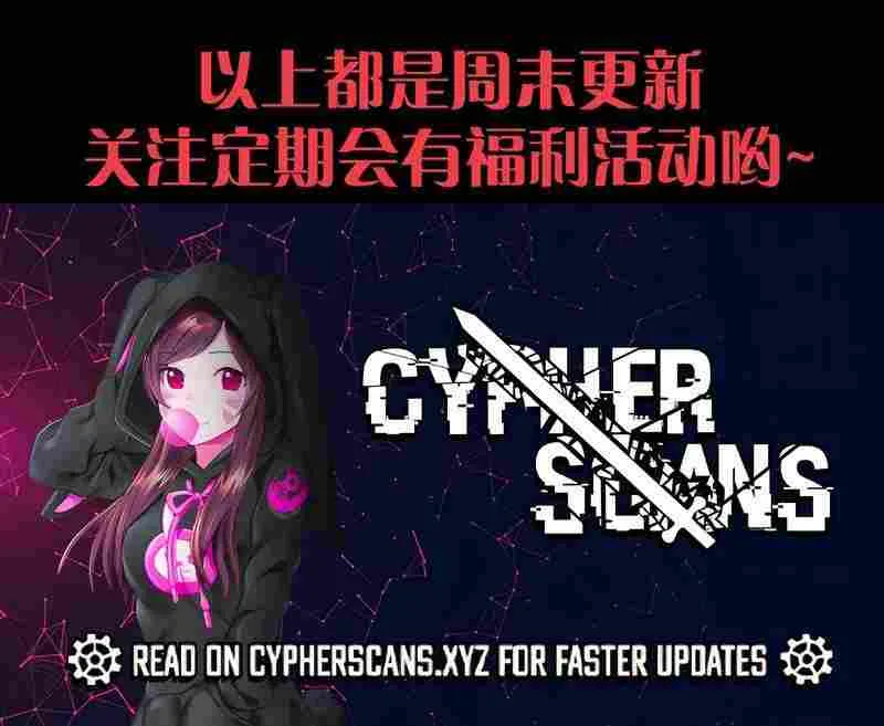 Read Catastrophic Necromancer chapter 87 image 70 on Lezhin